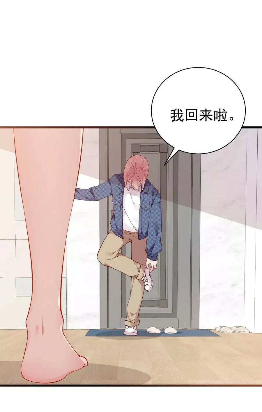 明明只是打游戏，请不要把我卷入病娇学姐和傲娇女友的恋爱修罗场,38 我会让你恢复记忆+【重要通知】,第36张
